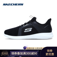 Skechers/斯凯奇男士橡筋一脚套时尚运动鞋 男鞋运动休闲鞋 666036/BLK