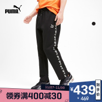 PUMA彪马正品 杨洋同款新款男子休闲印花长裤卫裤 XTG 595887