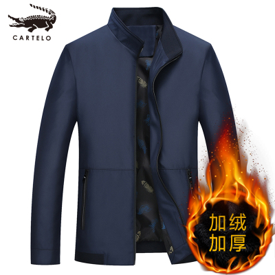 卡帝乐鳄鱼(CARTELO)冬季加绒夹克衫中年男士休闲纯色立领外套厚款夹克男