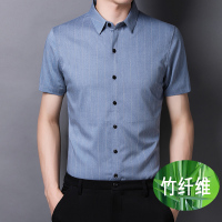 卡帝乐鳄鱼(CARTELO)竹纤维短袖衬衫2020夏季薄款男士商务条纹休闲修身衬衣
