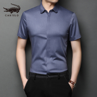 卡帝乐鳄鱼(CARTELO)无痕短袖衬衫2020夏季薄款男士商务纯色休闲修身衬衣