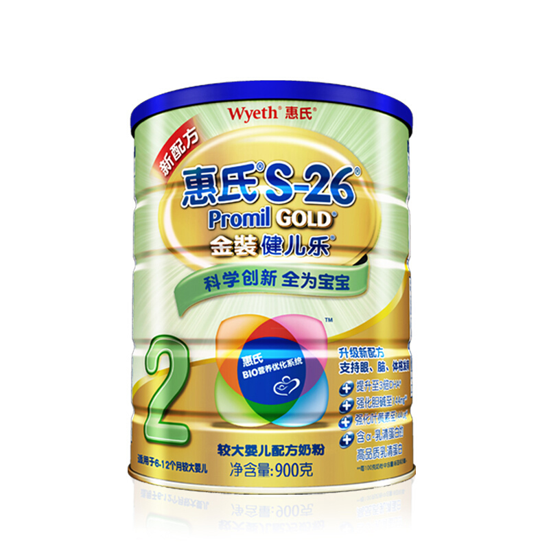 惠氏S-26金装健儿乐2段(6-12个月)较大婴儿配方奶粉900g