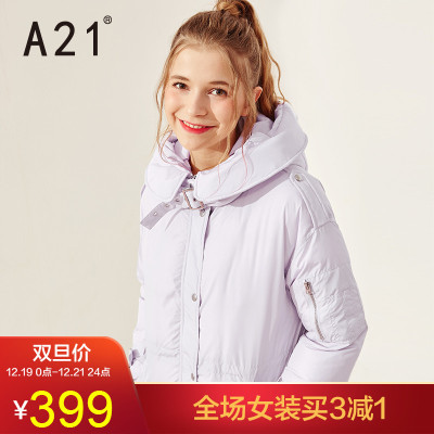 A21冬季女装羽绒服青春淡紫时尚宽松连帽纯色中长款女生外套