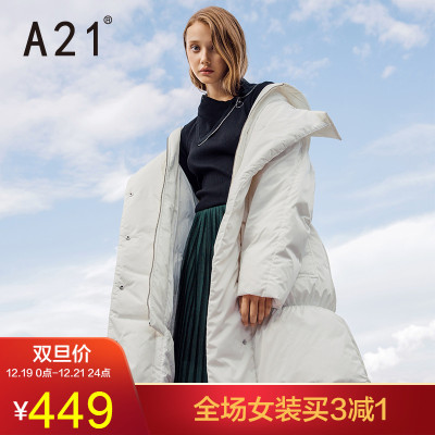 A21冬季女装羽绒服简约纯色加厚保暖舒适中长款时尚女外套