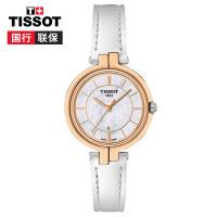 天梭(TISSOT)手表 弗拉明戈系列皮带石英女表