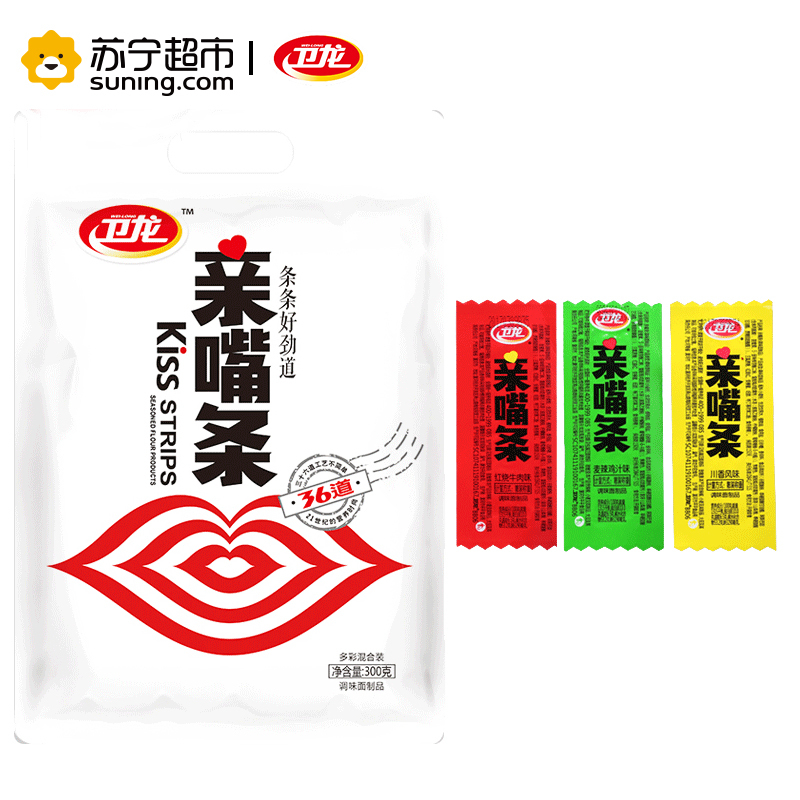 卫龙亲嘴烧条装辣条多彩混合装300g