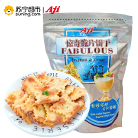 AJI惊奇脆片洋葱味咸味早餐饼干苏打零食品大礼包200g