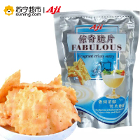 AJI惊奇脆片洋葱味咸味早餐饼干苏打零食品大礼包200g