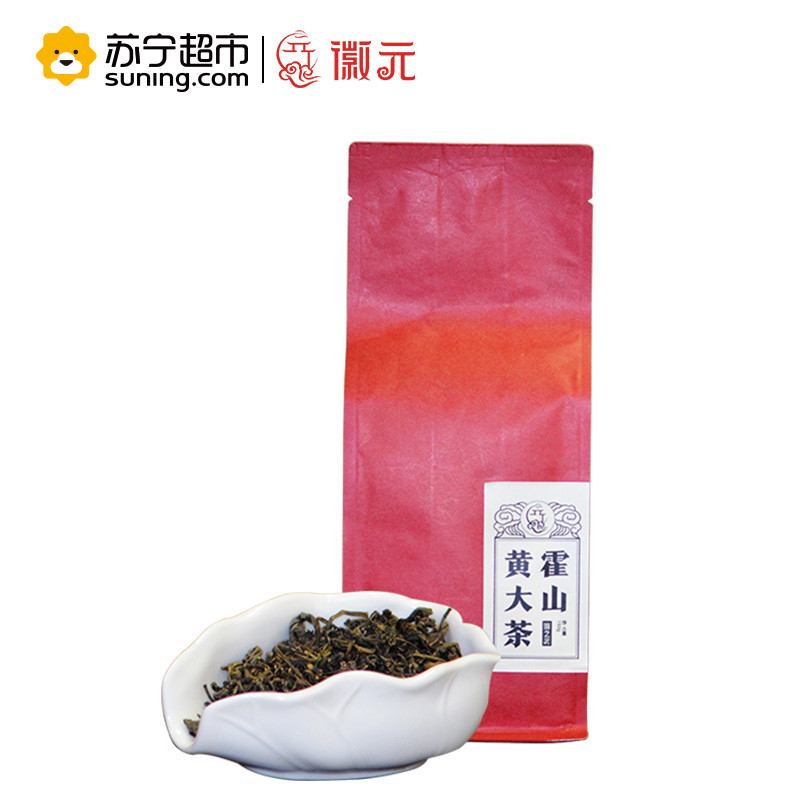 徽之元茶叶黄茶150g 2017年新茶霍山黄大茶简装茶叶
