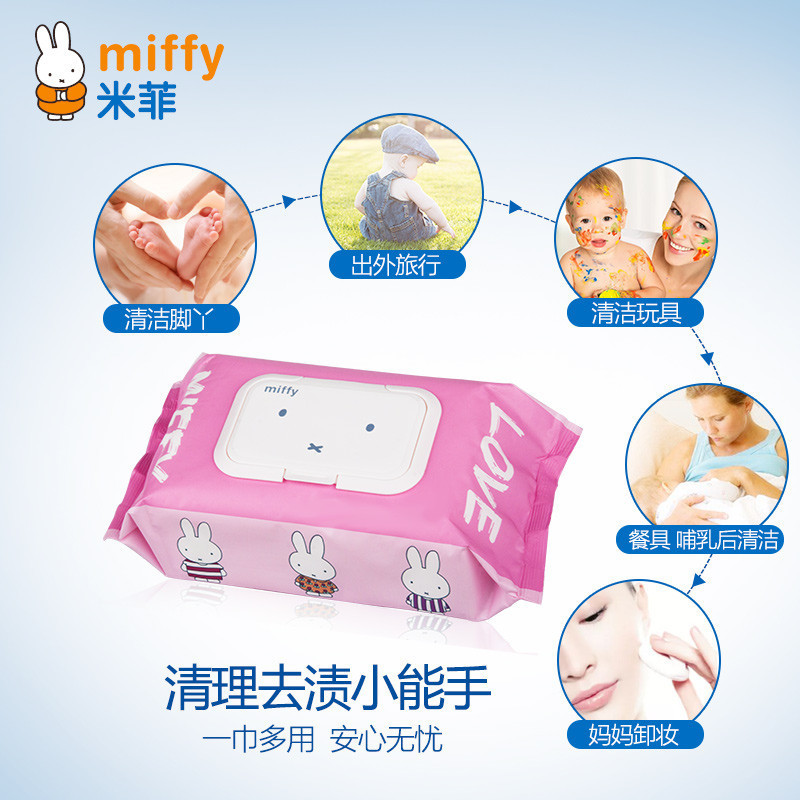 米菲 婴儿护肤柔湿巾PiPi专用80片带盖
