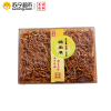 【苏宁超市】香港启泰 盒装蛹虫草150g（精选） 虫草花 大孢子头 干货煲汤