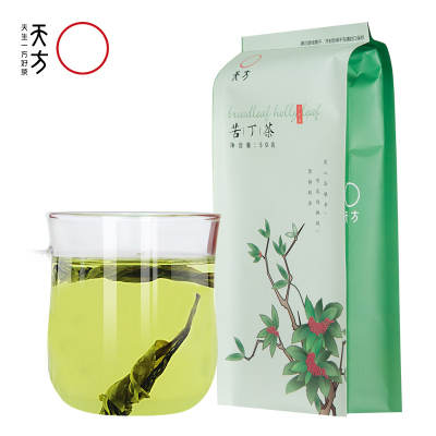 [天方_苦丁茶50g]花草茶饮品苦丁茶叶 安徽天方茶叶