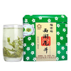 梅龙虎 茶叶 绿茶 新茶雨前一级西湖龙井125g/罐