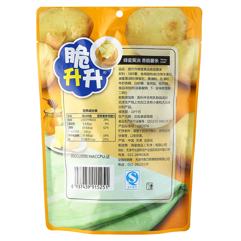 【苏宁超市】脆升升香脆薯条蜂蜜黄油味100克/袋