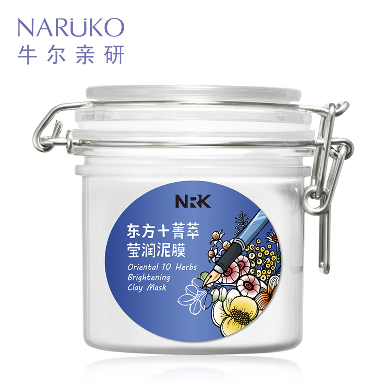 【 苏宁易购超市】牛尔nrk东方十菁萃莹润泥膜220g清洁祛黑头亮肤面膜