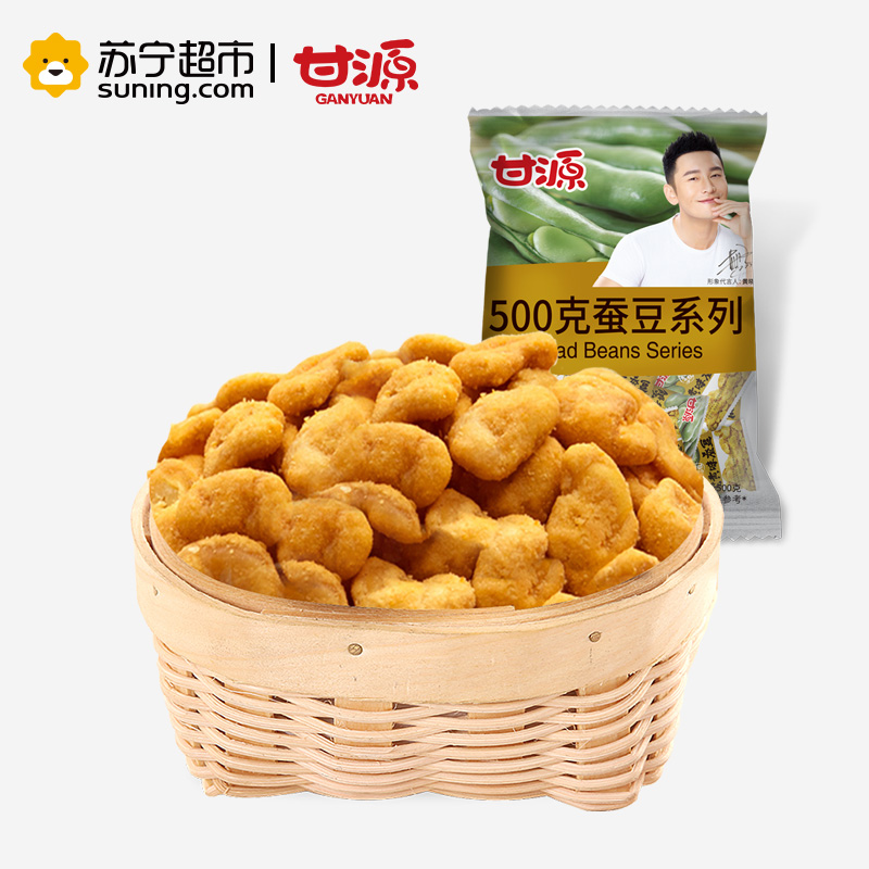 甘源蚕豆蟹黄味500G/包干果零食 坚果炒货甘源出品