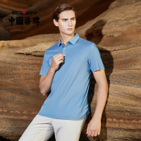 【丝光棉】柒牌男装夏季短袖POLO衫纯色2021新款商务休闲透气翻领