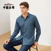 【加绒】柒牌男士衬衫2021秋冬新款时尚休闲百搭绣花格纹保暖T恤