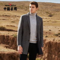 【含羊毛】柒牌男装毛呢大衣2021冬季新款商务休闲平驳领长款外套