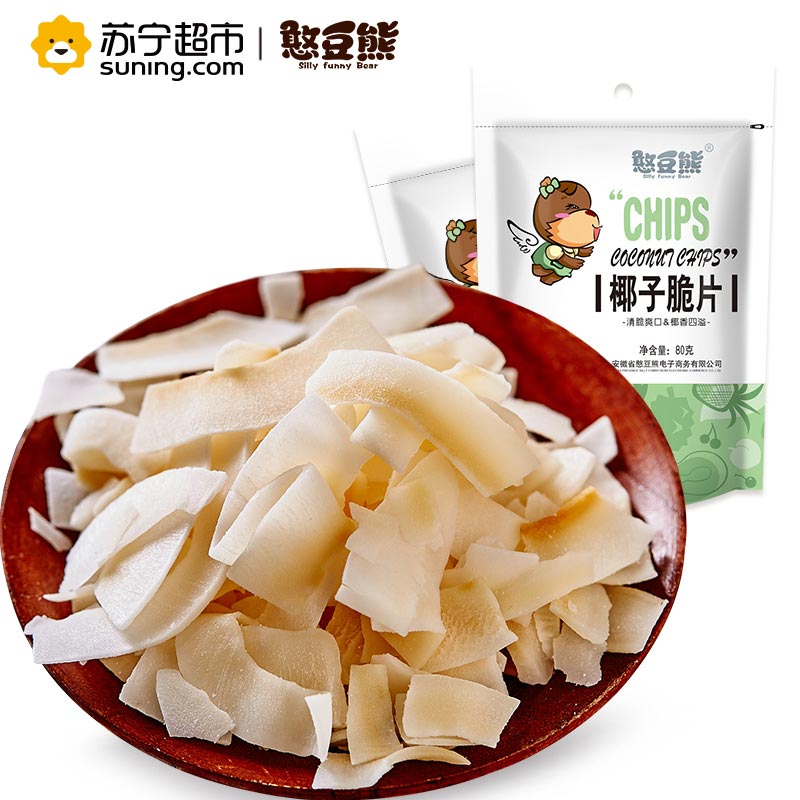 憨豆熊 椰子脆片80g 烤椰子片椰子肉鲜新果干特产 零食小吃