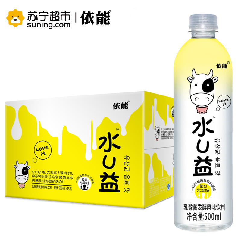 依能水U益复合果味500ml*15瓶/箱乳酸菌发酵风味饮料