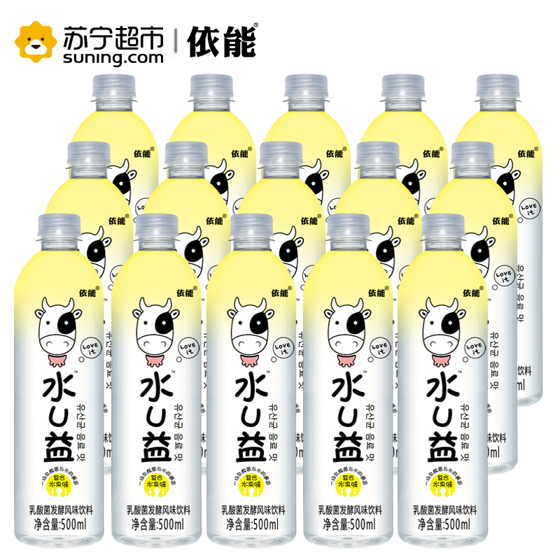 依能水U益复合果味500ml*15瓶/箱乳酸菌发酵风味饮料