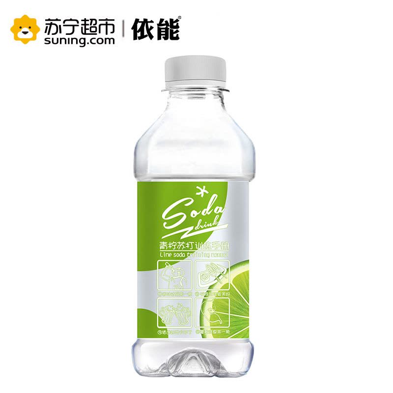 依能 饮料 青柠味 苏打水 350ml*15瓶/箱弱碱性 饮用水 整件装图片