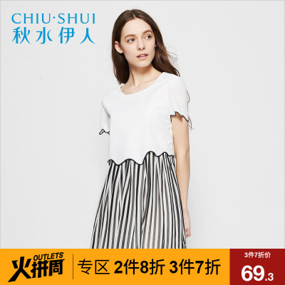 秋水伊人夏装新品女装条纹拼接时尚假两件雪纺连衣裙J040
