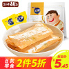 盐津铺子_蒸鱼卷原味158g 鱼类即食小零零食香辣豆干