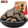 盐津铺子牛肉粒100g 五香味牛肉干独立小包装特产零食风味小吃