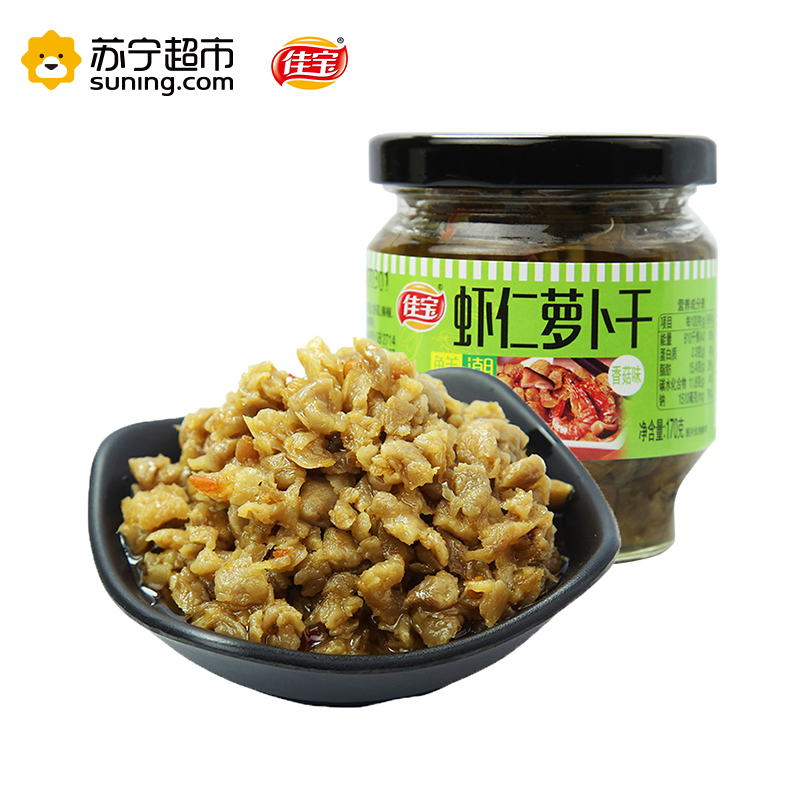 佳宝虾仁萝卜干菜脯170g/瓶 香菇味 佳宝出品