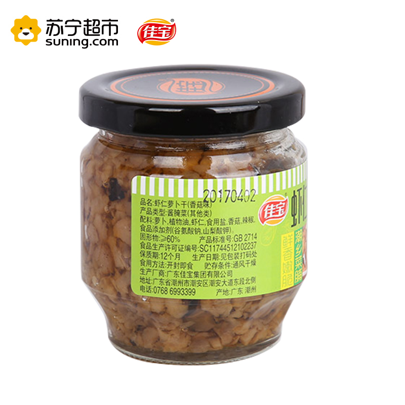 佳宝虾仁萝卜干菜脯170g/瓶 香菇味 佳宝出品