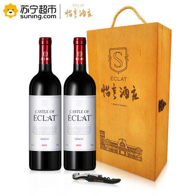 澳大利亚怡亨酒庄精选安波美乐干红葡萄酒双支装750mlX2