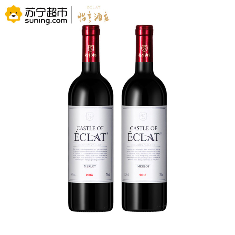 澳大利亚怡亨酒庄精选安波美乐干红葡萄酒双支装750mlX2