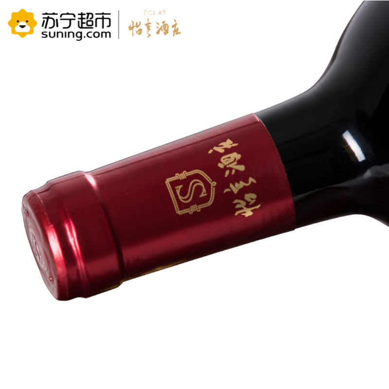澳大利亚怡亨酒庄精选安波美乐干红葡萄酒双支装750mlX2