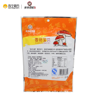 亲亲马婆香菇宝贝食用菌制品原味90g/袋