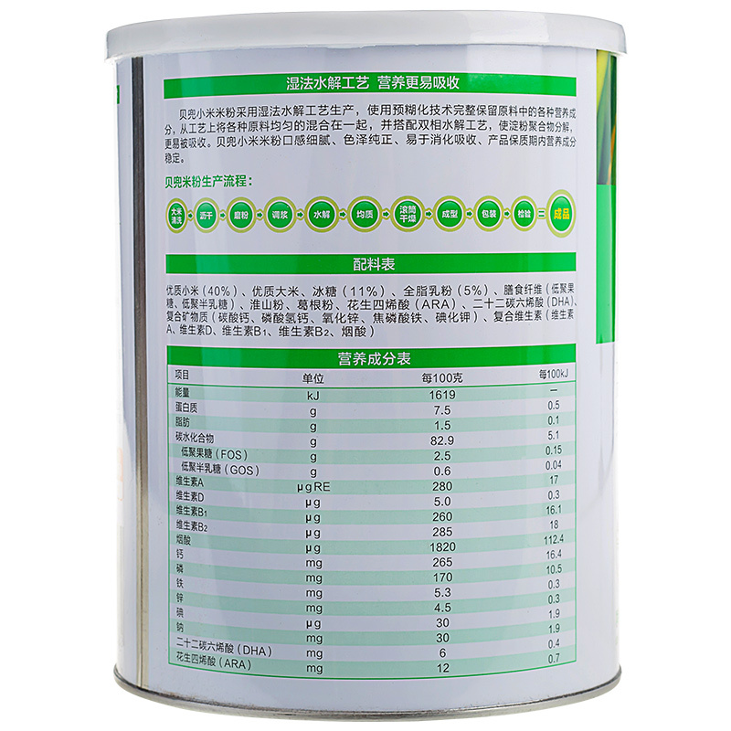 贝兜 强化铁水解小米米粉400g/罐