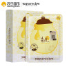 [苏宁超市]春雨(韩国)papa recipe蜂蜜面膜保湿补水紧致10片/盒