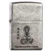 ZIPPO之宝121FBMP-仿古银观音菩萨 防风打火机专柜正品