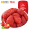 百草味（BE&CHEERY）草莓干100g/袋 果干蜜饯 草莓干 草莓 百草味出品