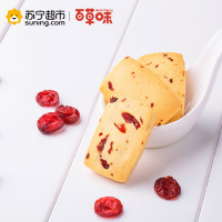 百草味（BE&CHEERY）蔓越莓曲奇100g/袋 饼类 蔓越莓曲奇 曲奇 百草味出品