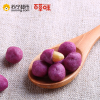 百草味（BE&CHEERY）紫薯花生180g/袋 坚果炒货 花生 紫薯味 百草味出品