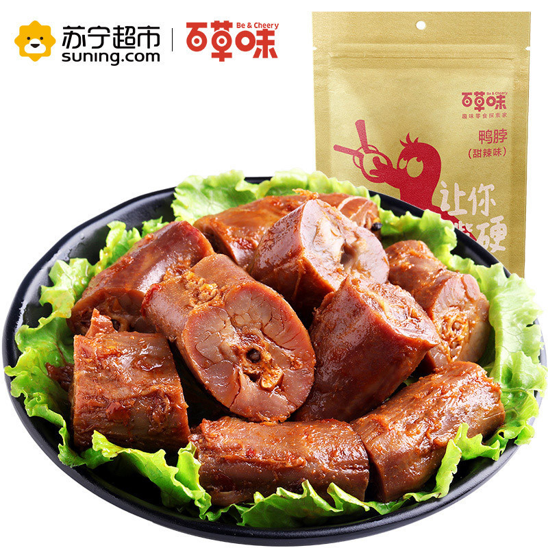 百草味（BE&CHEERY）鸭脖(甜辣)170g/袋 肉类 鸭脖 甜辣味 百草味出品