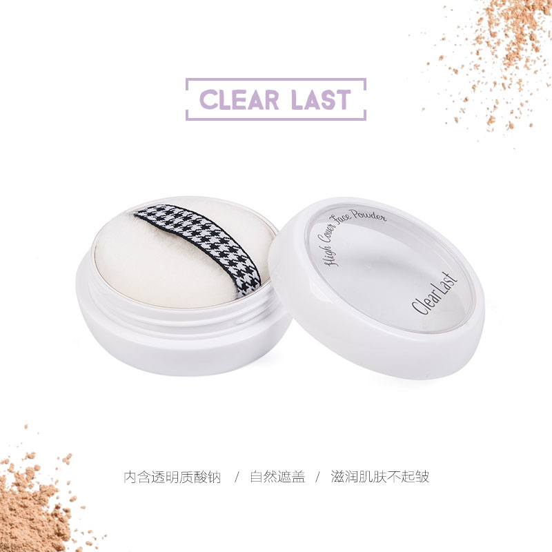 BCL乐玩美研 Clear Last保湿遮瑕控油遮毛孔美肌蜜粉 12g/个 紫色药用白肌型 日本原装进口