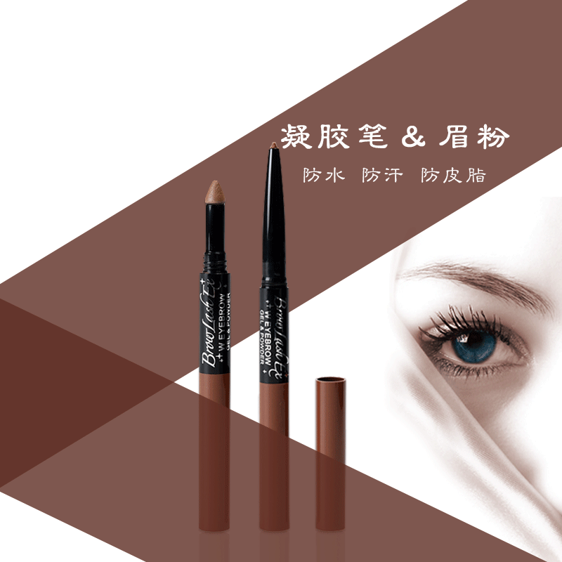 BCL乐玩美研 BrowlashEX眉笔+眉粉 双头眉笔 24h长效防水 摩卡棕色 22g/支日本原装进口