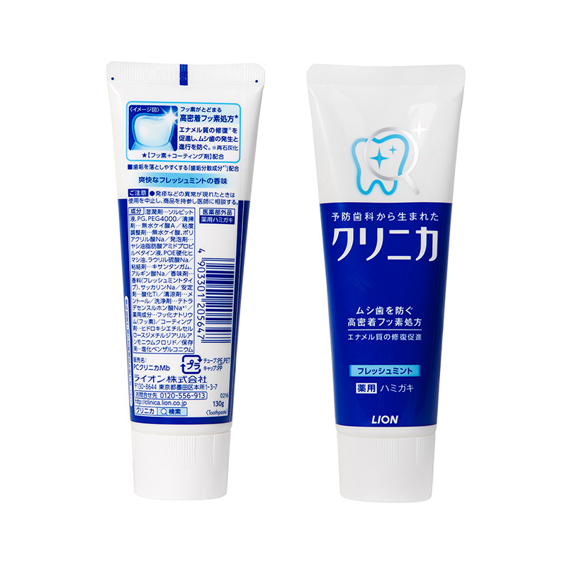Lion狮王牙膏 齿力佳健齿牙膏 蓝条超爽薄荷味 130g/支 日本原装进口