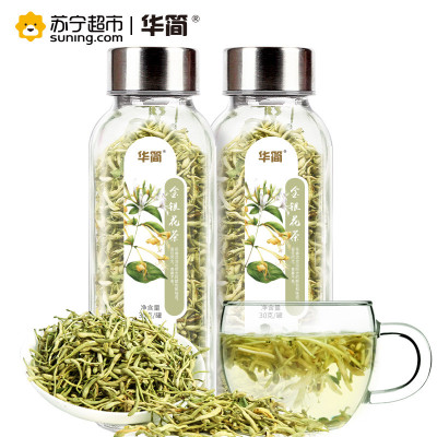 【苏宁超市】华简 茶叶 花草茶 金银花茶 玻璃罐装60g 无糖（30g*2罐）国产18 防潮保存