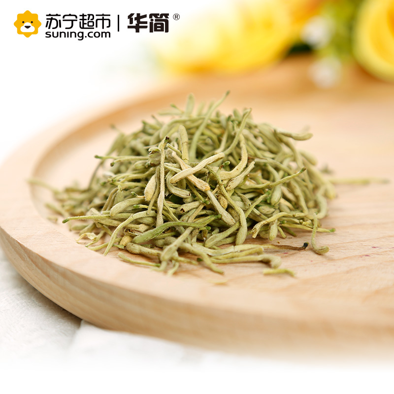 【苏宁超市】华简 茶叶 花草茶 金银花茶 玻璃罐装60g 无糖（30g*2罐）国产18 防潮保存