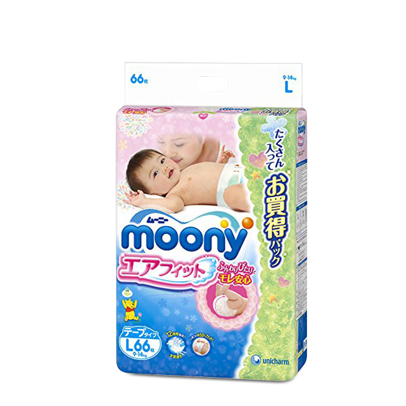 日本进口尤妮佳（Moony）纸尿裤超薄透气大码尿不湿L66片