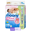 日本进口尤妮佳（Moony）纸尿裤超薄透气新生儿尿不湿NB111片